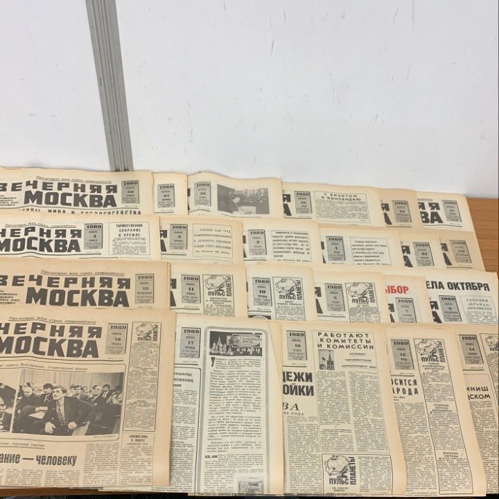 ■01)【1点限り!】ソビエト連邦・ロシアの新聞・朝刊・夕刊 1980年〜90年代 まとめ売り約140点大量セット/モスクワ/時事問題/プラウダ/B 本 □01)【1点限り!】ソビエト連邦・ロシアの新聞 朝刊・夕刊/1980年