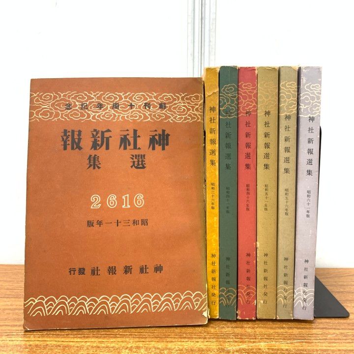 ジ*ン様 工藤大輝 FC入会特典 自撮りチェキ