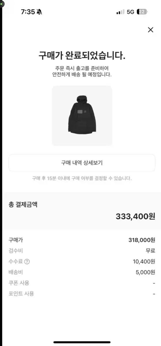 ARC TERYX アークテリクス スコーミッシュ フーデ ブラック S