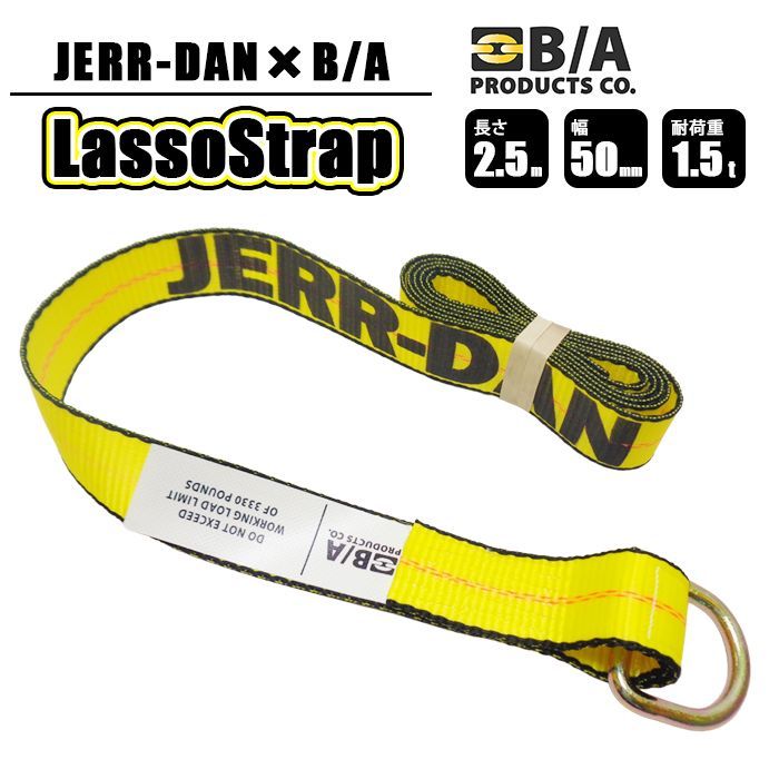 ラッソーストラップ Dリング B/A JERR-DAN 2.5M タイヤ 固縛 固定 ベルト ラッシングベルト ホイールリフトストラップ 車 積載車 搬送 運搬 レッカー用品 タイヤ固縛対応ベルト 締付け 荷締め タ