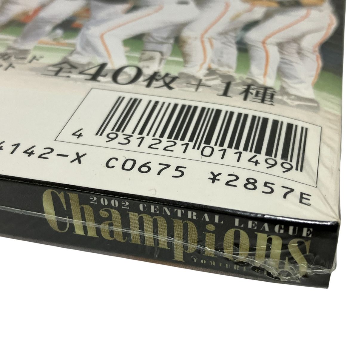 ベースボールマガジン社 2002年セ・リーグ優勝記念カード ◇読売