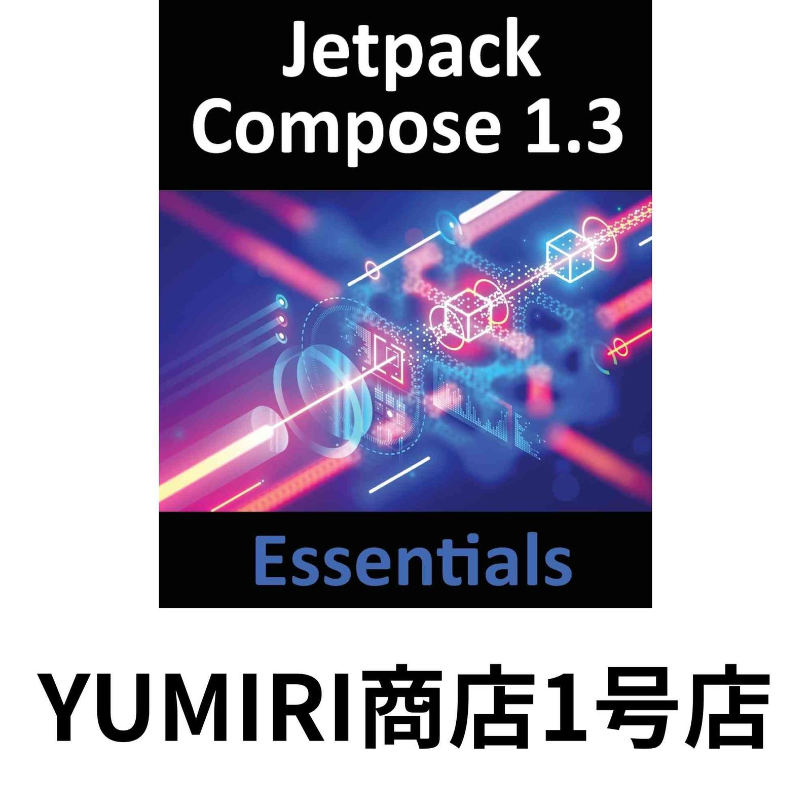 【中古】 青柿 句集/近代文芸社/棟方英麿 中古】 青柿 棟方英麿句集 / 棟方英麿 / 近代文芸社 中古 オリジナル