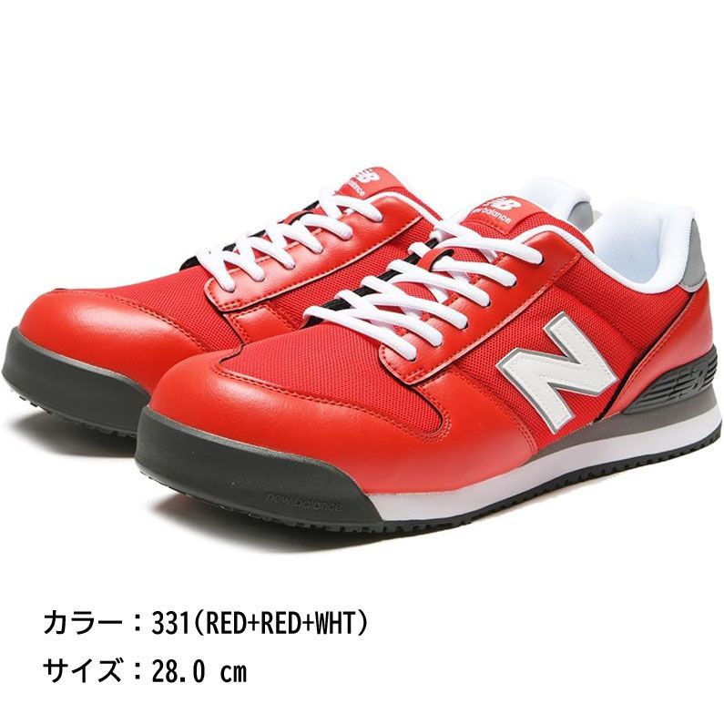 New Balance レッド 安全靴　新品 D9954◇未使用 new balance ニューバランス ユニセックス 大人 安全靴