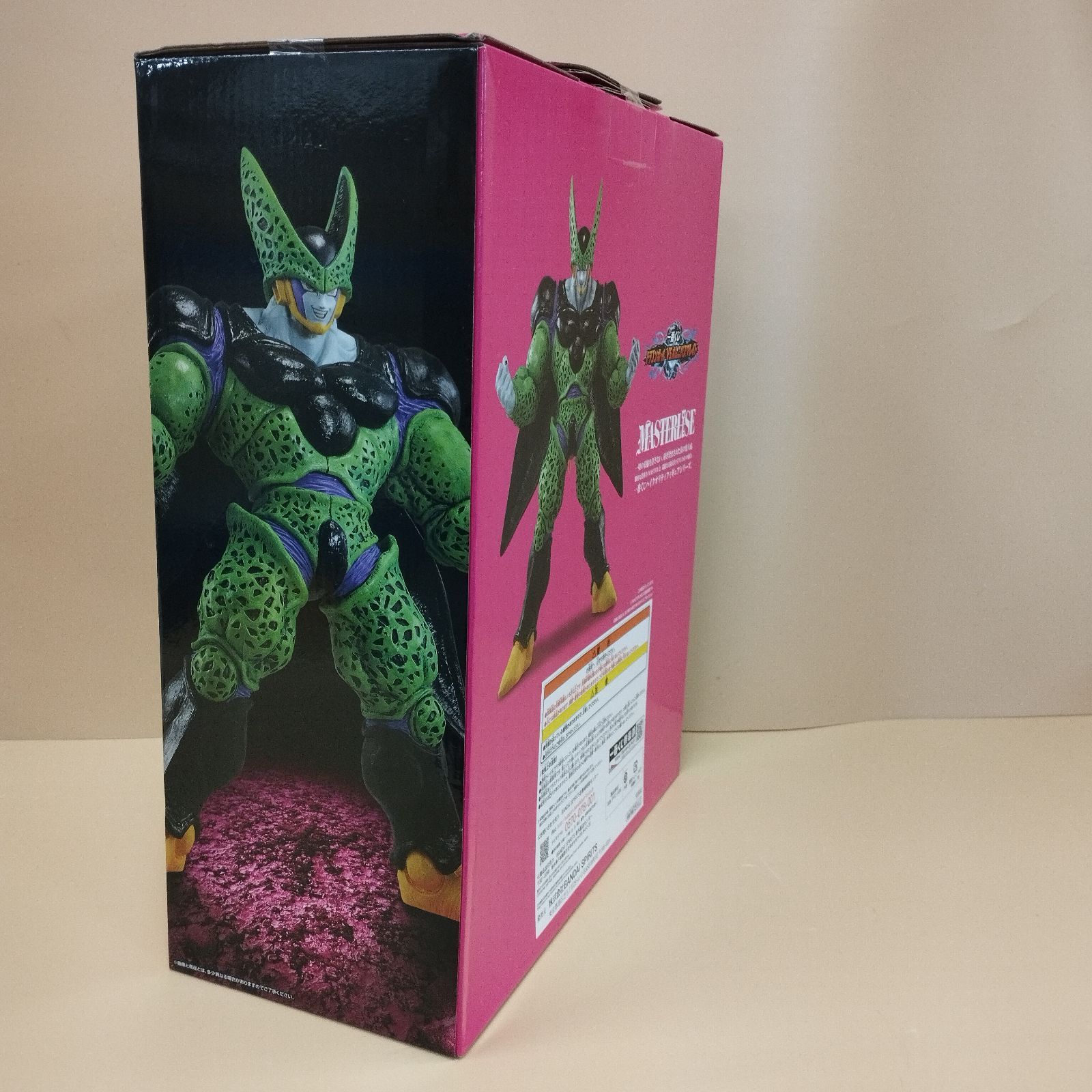 D15595】【未開封】 一番くじ ドラゴンボール VS オムニバスグレイト