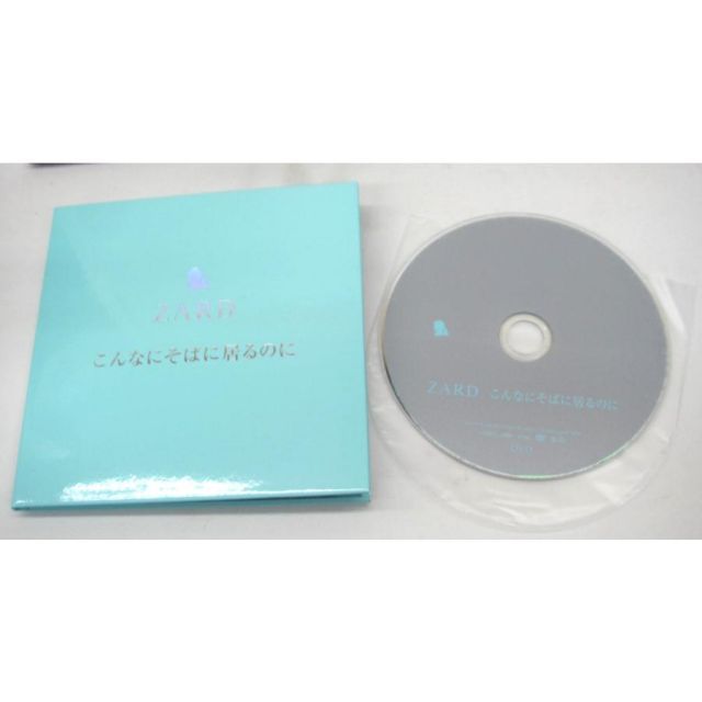 ZARD ザード / ZARD Premium Box 1991-2008 Complete Single