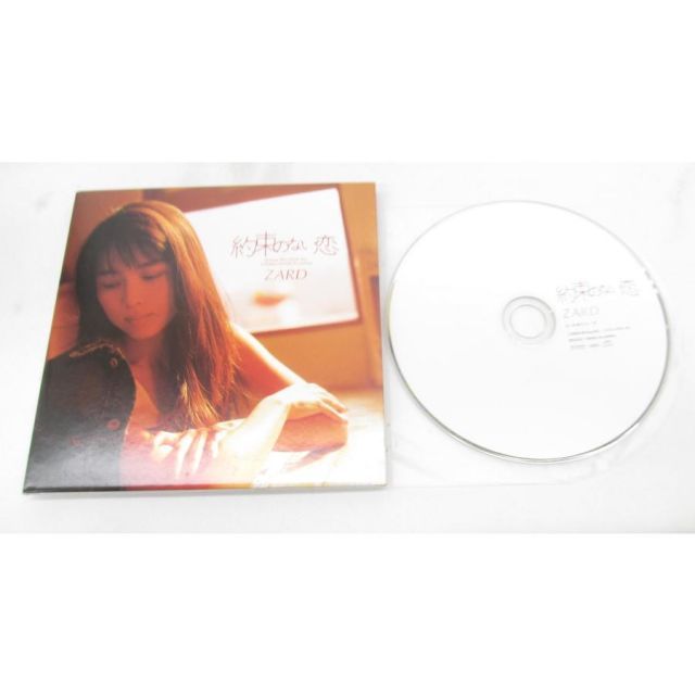 ZARD ザード / ZARD Premium Box 1991-2008 Complete Single