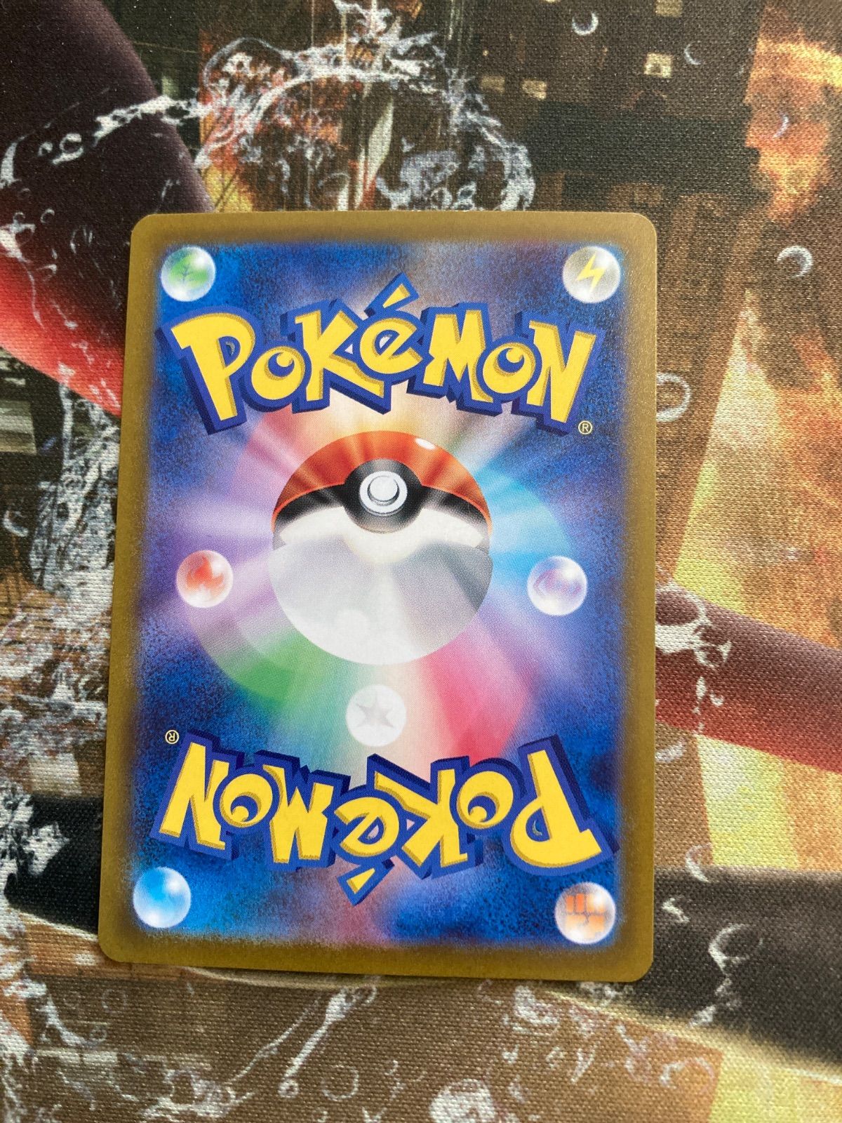 コライドン 売れ筋 シールド戦 プロモ 049/SV-P トリプレットビート