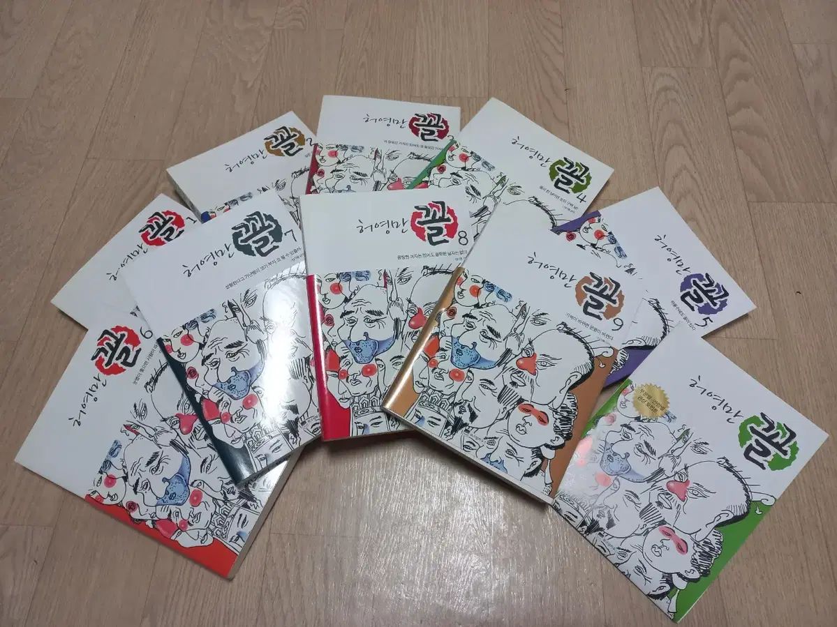 LOVE YOURSELF 承 Her ＆ 観相師 ブロマイド