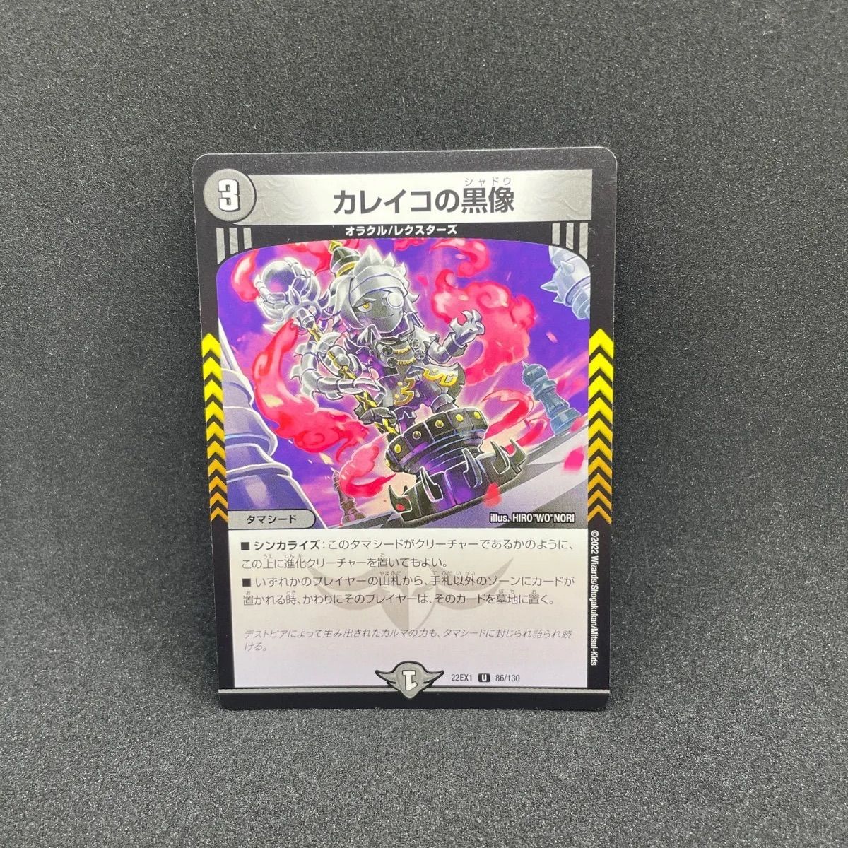 カレイコの黒像 - メルカリ