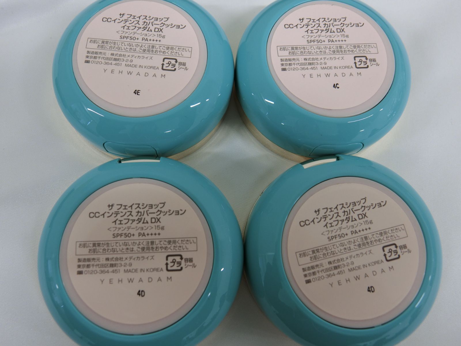 THE FACE SHOP イェファダム CCインテンス カバークッショ箱付き THE