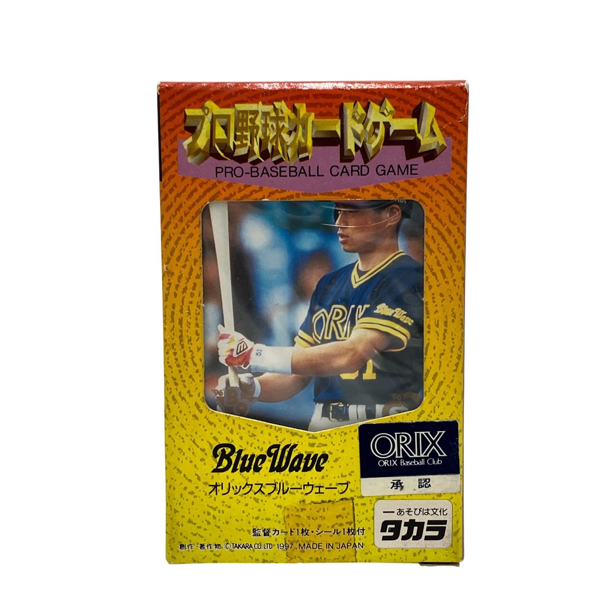 タカラ プロ野球カードゲーム '97 BlueWave オリックスブルーウェーブ