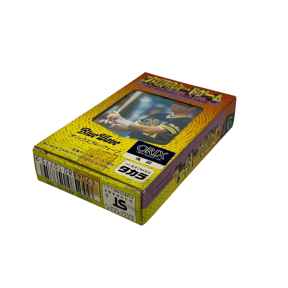 タカラ プロ野球カードゲーム '97 BlueWave オリックスブルーウェーブ