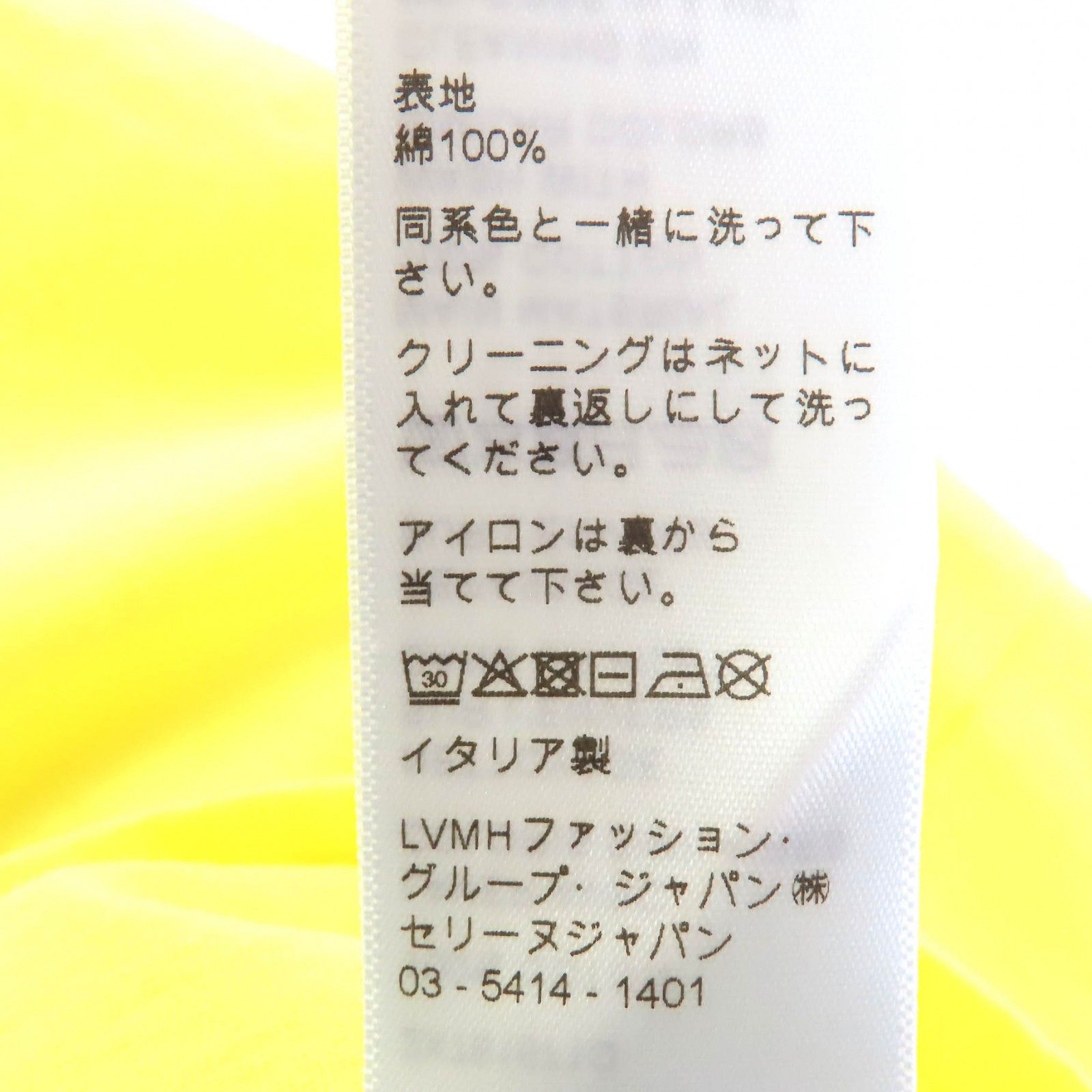  CELINE セリーヌ コットン100％ ロゴプリント クルーネック クロップド 半袖Ｔシャツ イエロー S イタリア製 レディース 半袖(Tシャツ) Tシャツ カットソー