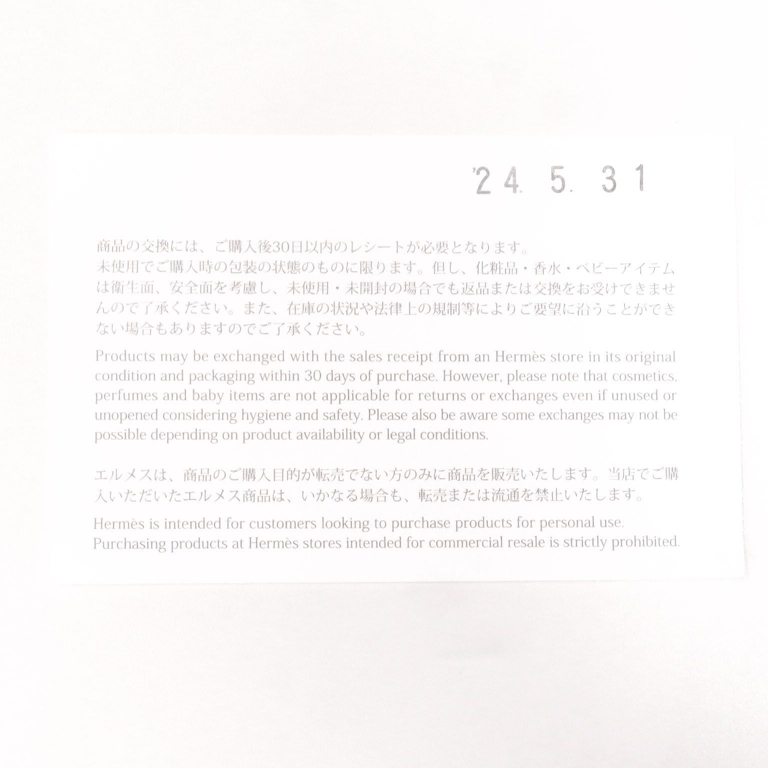 シャワーサンダル