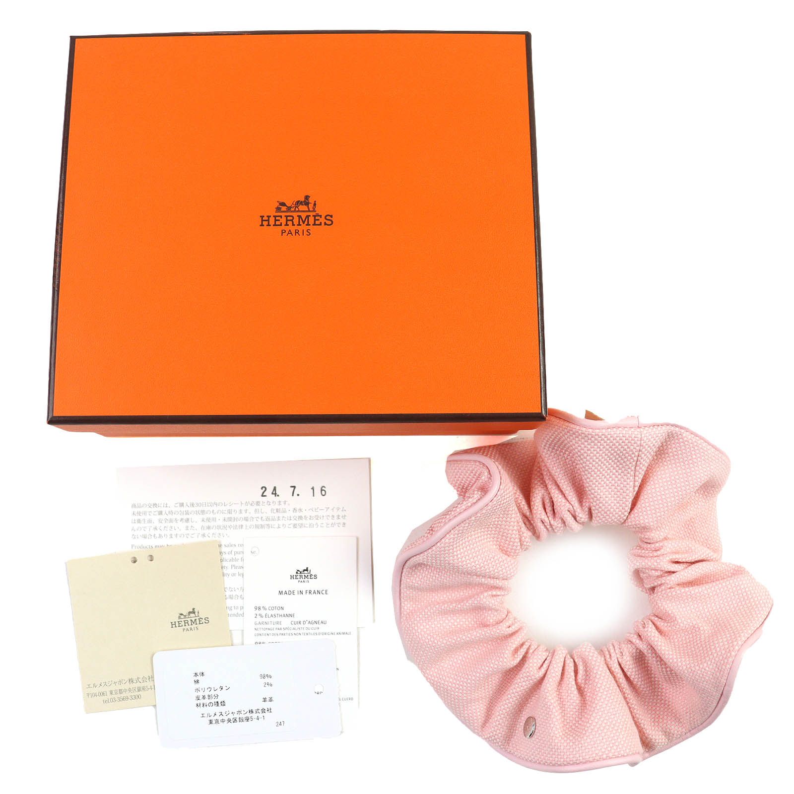 未使用品△HERMES エルメス クラウディア コットン シルバー金具