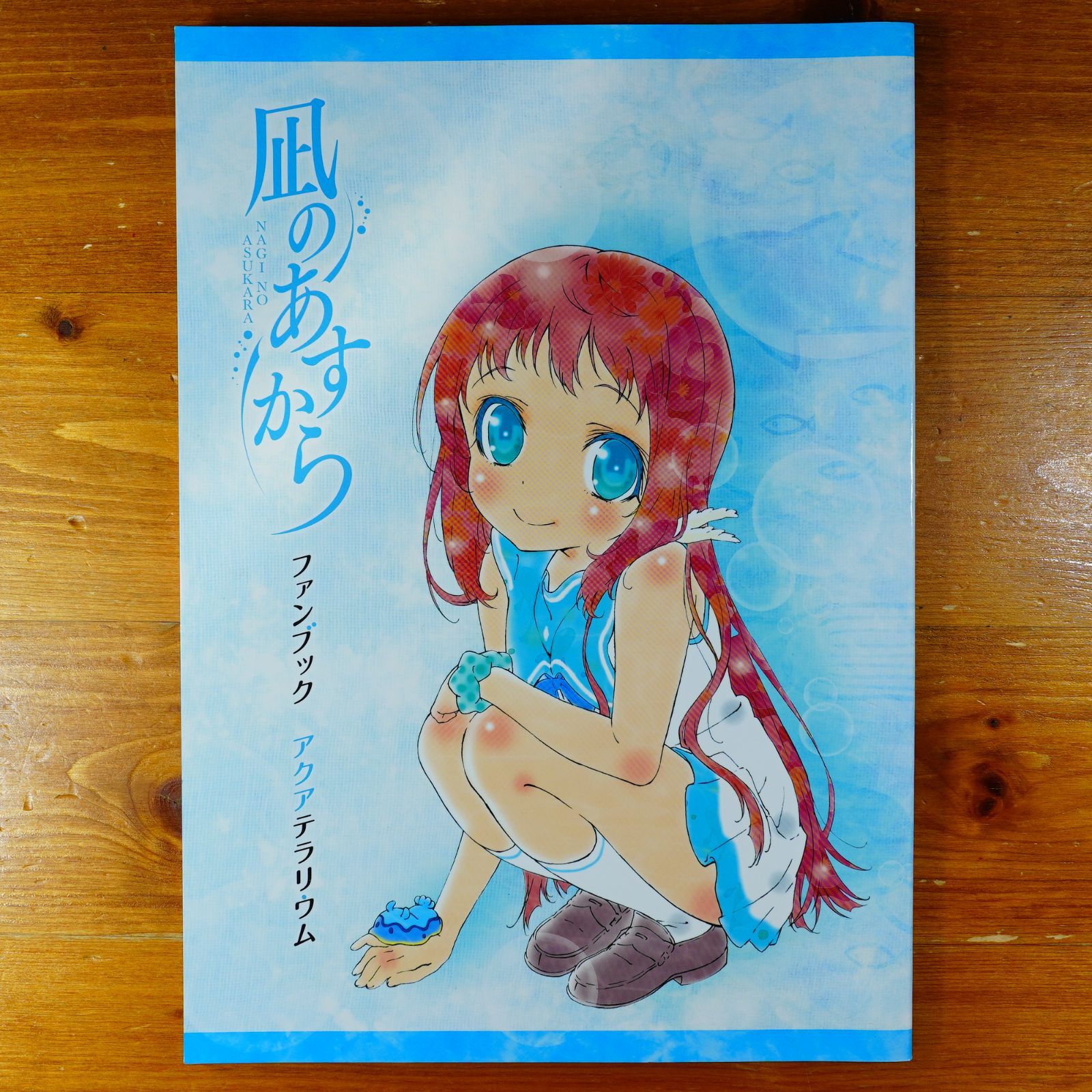 決算創業祭 お買い得 サイカス カイルンシアナ ブルー