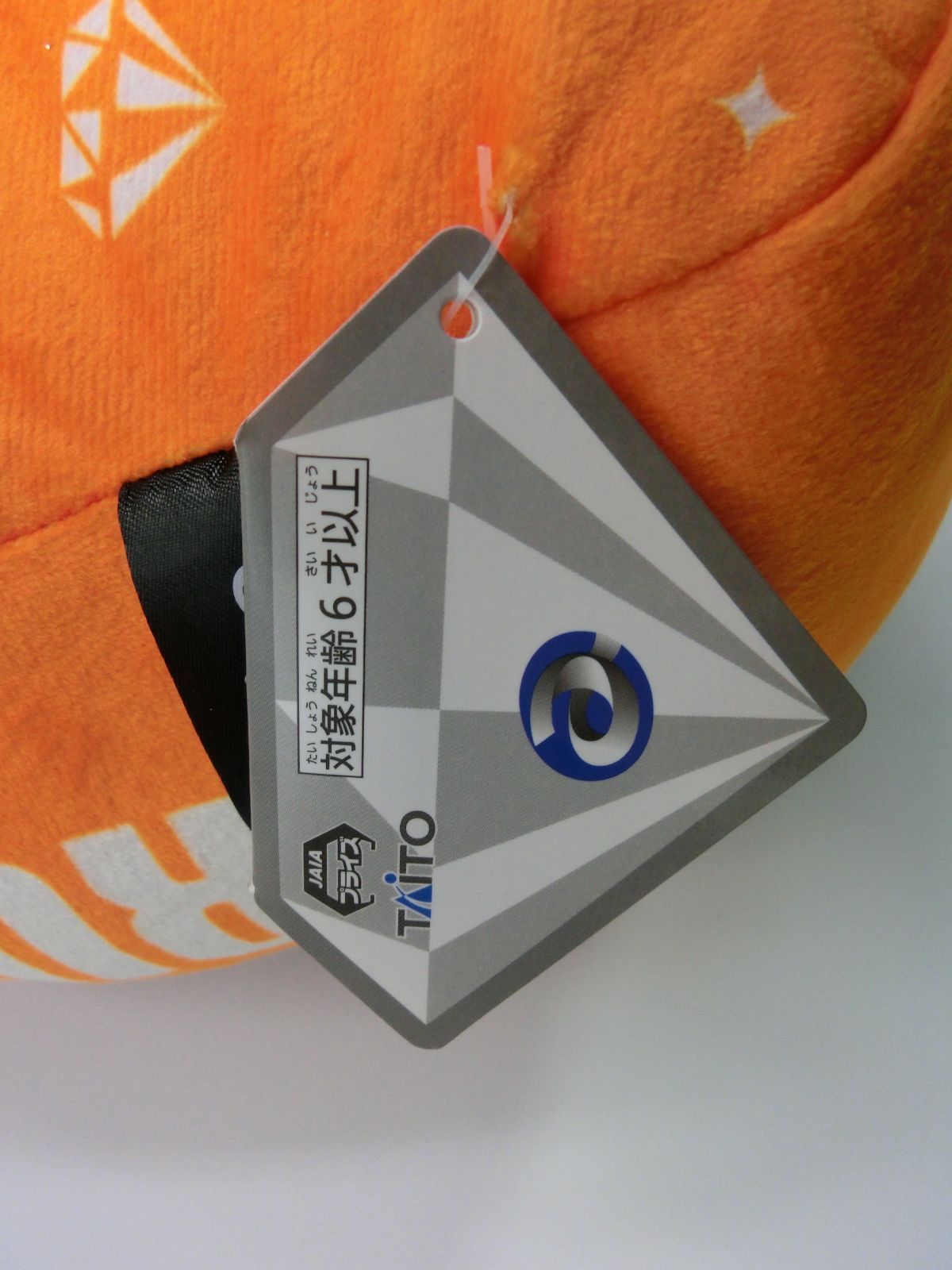 TAKA54-67】◇TAiTO タイトー KRUNK TREASURE コラボグッズ 描き下ろし