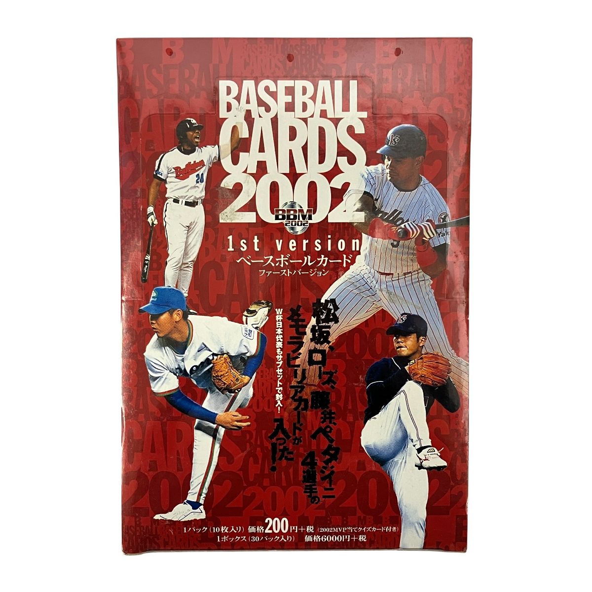 ベースボールマガジン社 BASEBALL BBM2002 1st version ベースボール