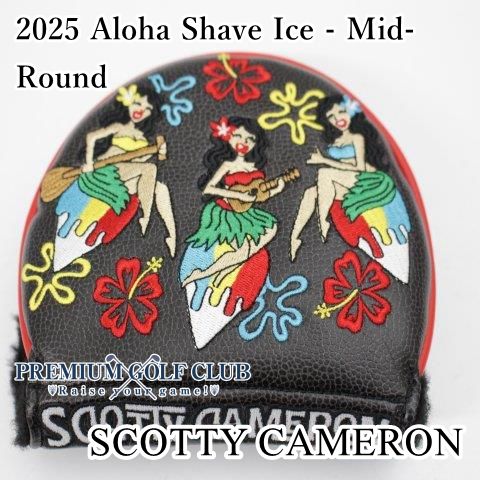 パターカバー スコッティキャメロン アロハ 2025 Aloha Shave Ice Mid Round 0 4751
