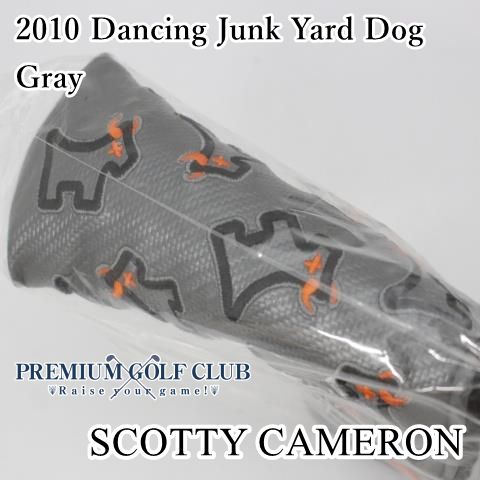 パターカバー スコッティキャメロン ｼﾞｬﾝｸﾔｰﾄﾞﾄﾞｯｸﾞ 2010 Dancing Junk Yard Dog Gray 0 2117