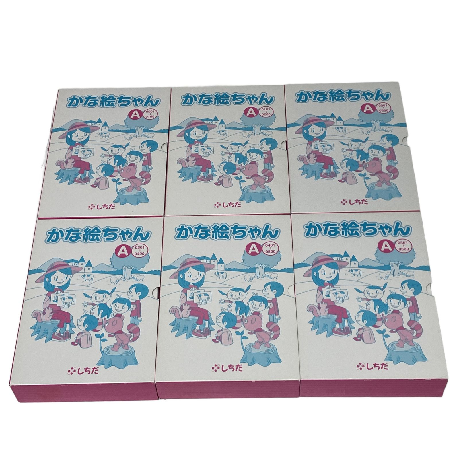 中古 しちだ 七田式 ドッツセット 1日目-63日 幼児教育 教材