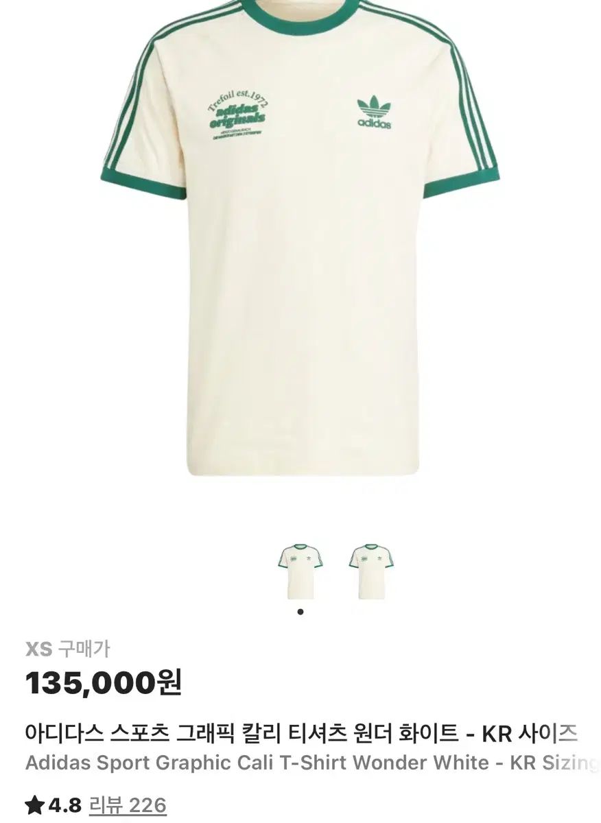 アディダス スポーツ グラフィック カリ Tシャツ ワンダー 白