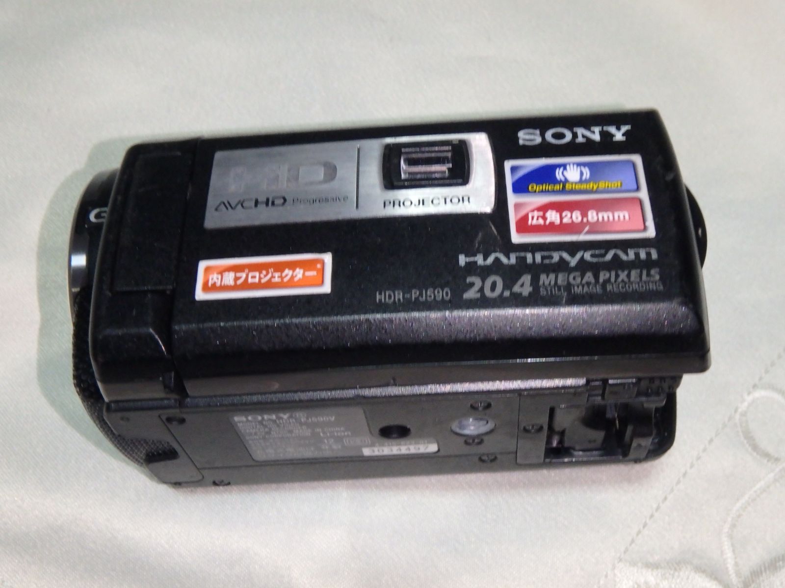 SONY HDR-PJ590ビデオカメラ 中古品 中古】SONY HDR-PJ590V ブラック【DS秋葉】保証期間1ヶ月【ランクC