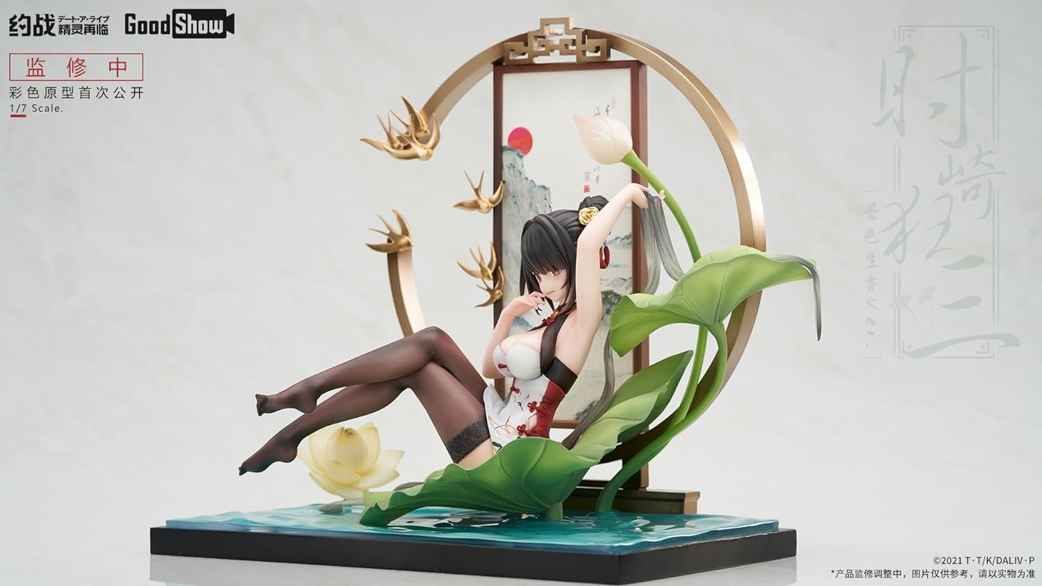 新品】 デート・ア・ライブ:精霊再臨 時崎狂三 墨色チャイナドレスVer 