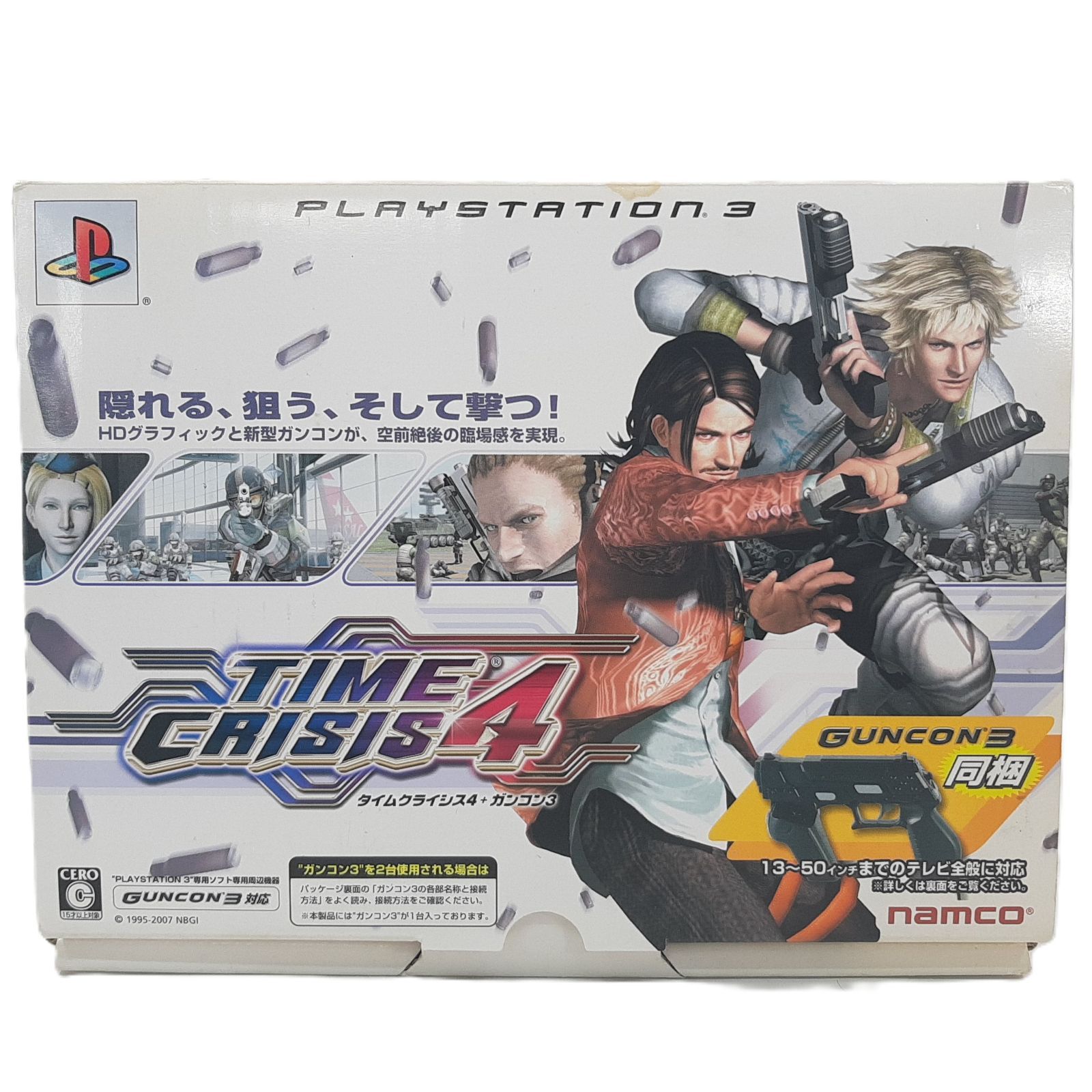 TIME CRISIS 4 ガンコン3 同梱版 PS 3