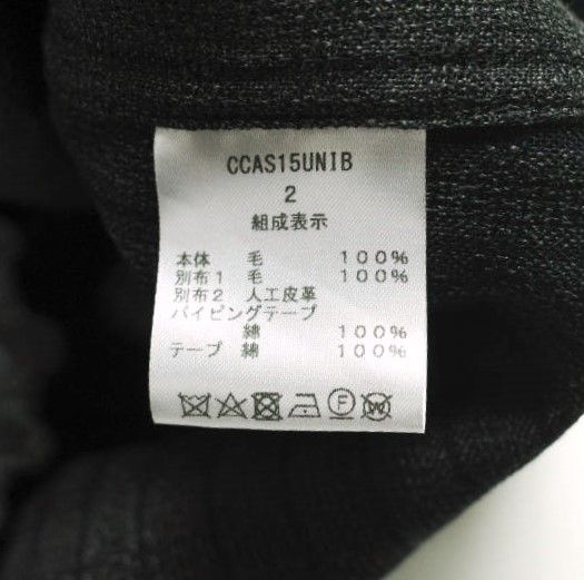 CLASS クラス 日本製 Portable Orchard - Wool Stripe ジャガードウールストライプコート CCAS15UNIB 2 チャコールグレー アウター CLASS クラス 日本製 Portable Orchard - Wool Stripe ジャガード