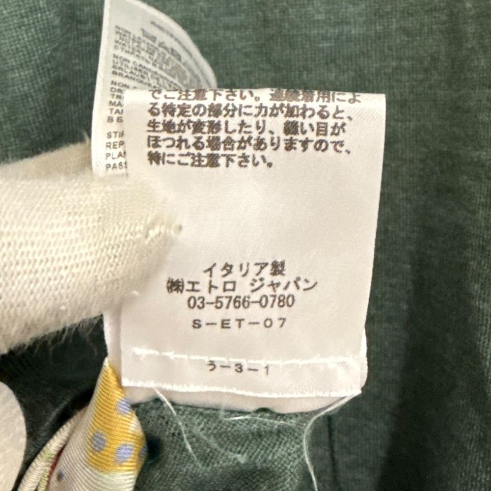 美品 22SS ETRO エトロ ペイズリー柄 切替え シルク 半袖 ニット ポロシャツ 40 グリーン レディース 古着 中古 USED 美品 22SS ETRO エトロ ペイズリー柄 切替え シルク 半袖 ニット