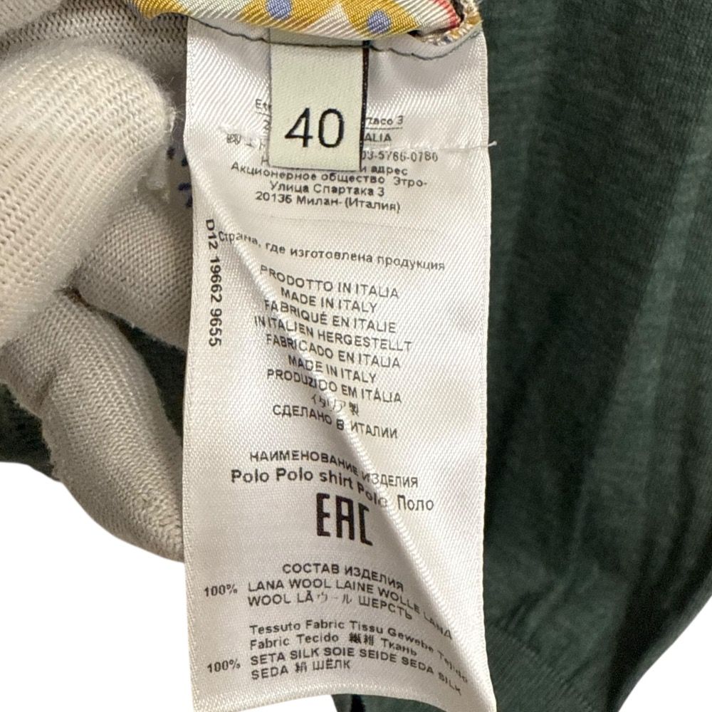 美品 22SS ETRO エトロ ペイズリー柄 切替え シルク 半袖 ニット