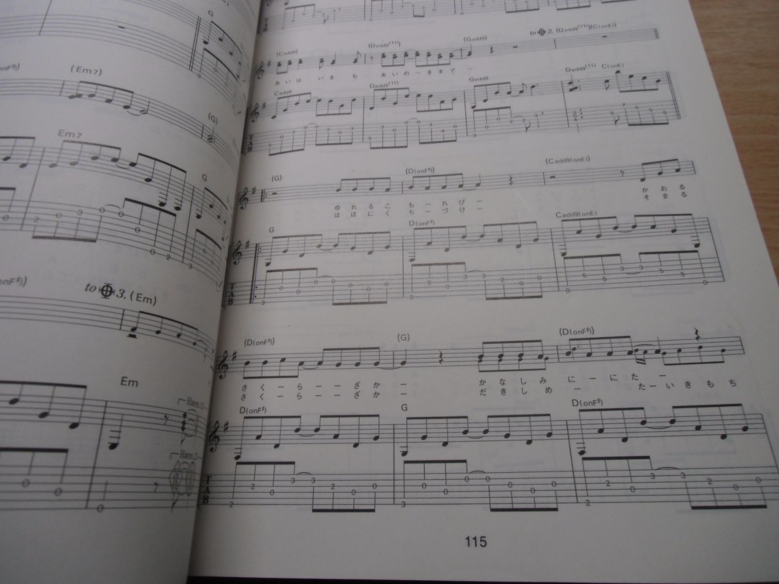 オフィシャルスコア 福山雅治 ギター弾き語り全曲集 オフィシャルスコア 福山雅治 ギター弾き語り全曲集 Vol.2 1998-2010