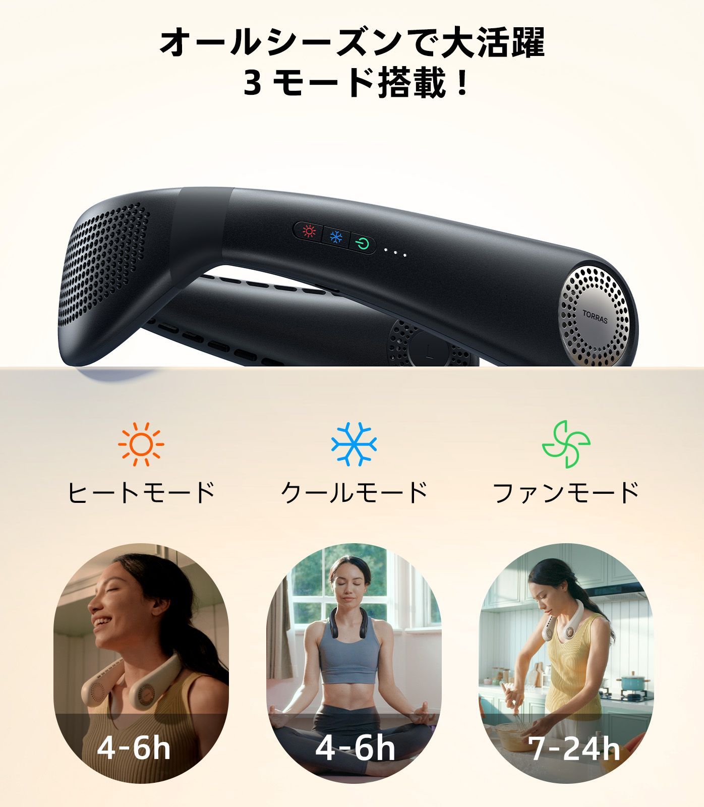 TBSテレビ紹介された】TORRAS ネッククーラー·ヒーター 冷却·加熱 