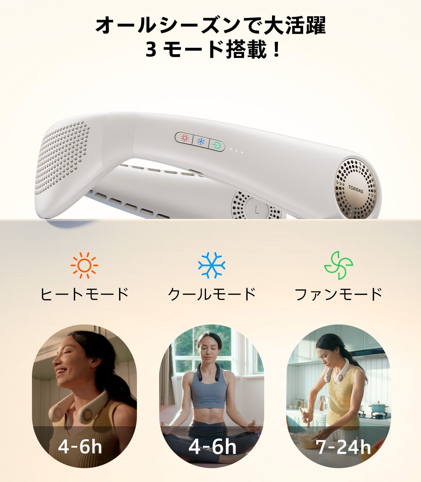 TBSテレビ紹介された】TORRAS ネッククーラー·ヒーター 冷却·加熱 