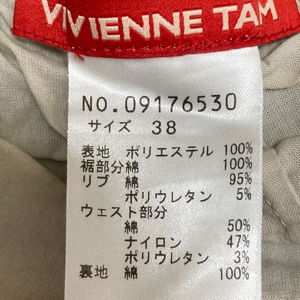 美品 VIVIENNE TAM ヴィヴィアンタム フラワーレース イージーパンツ