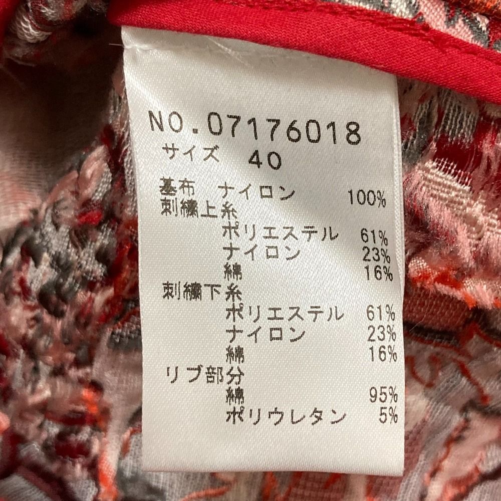 美品 VIVIENNE TAM ヴィヴィアンタム ナイロン エンブロイダリー