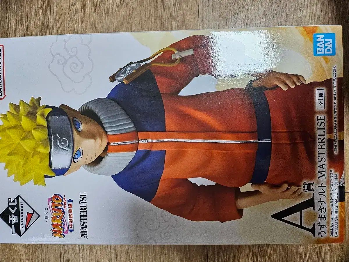 BANDAI NARUTO -ナルト- MASTERLISE 一番くじ A賞