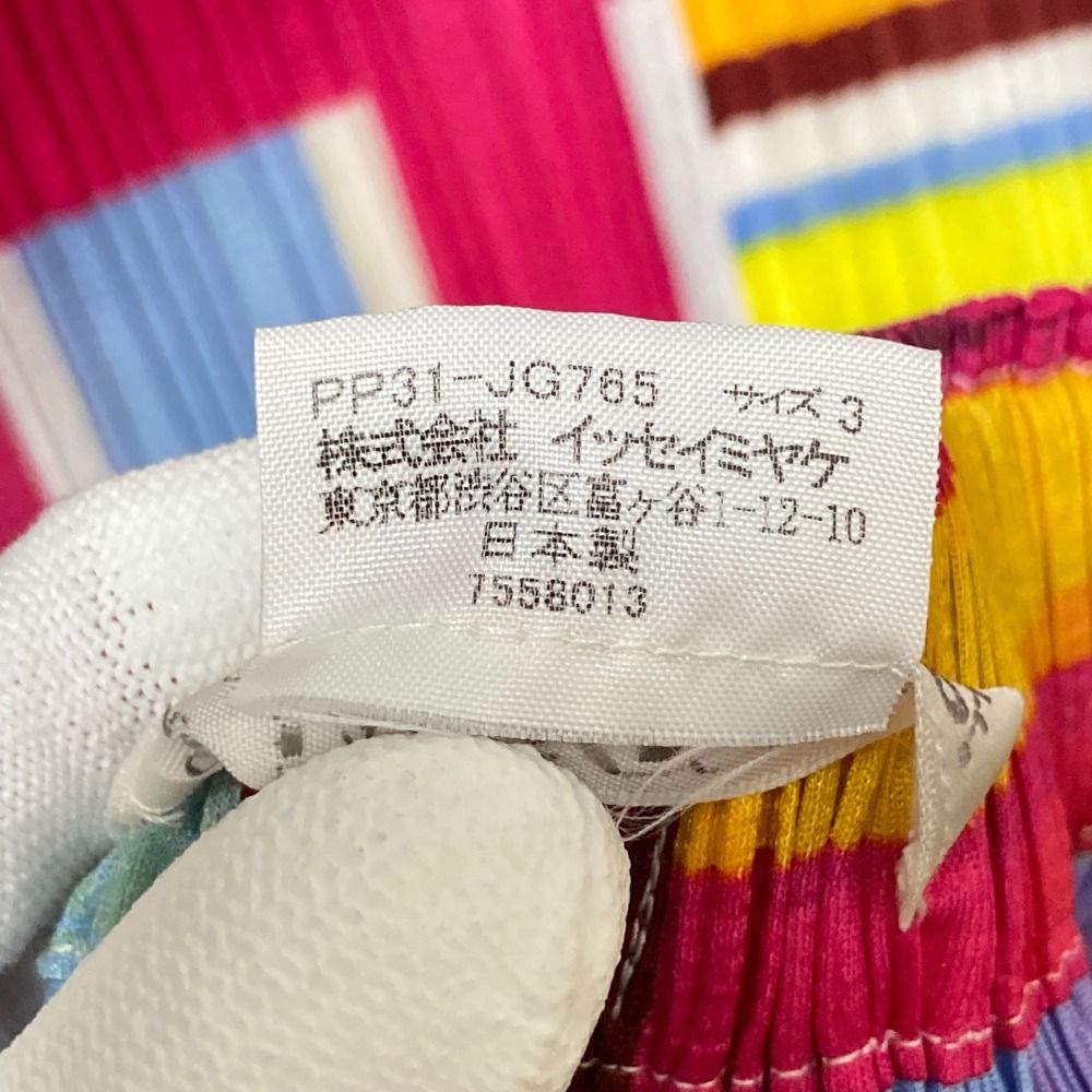 美品 PLEATS PLEASE ISSEY MIYAKE プリーツプリーズ イッセイミヤケ