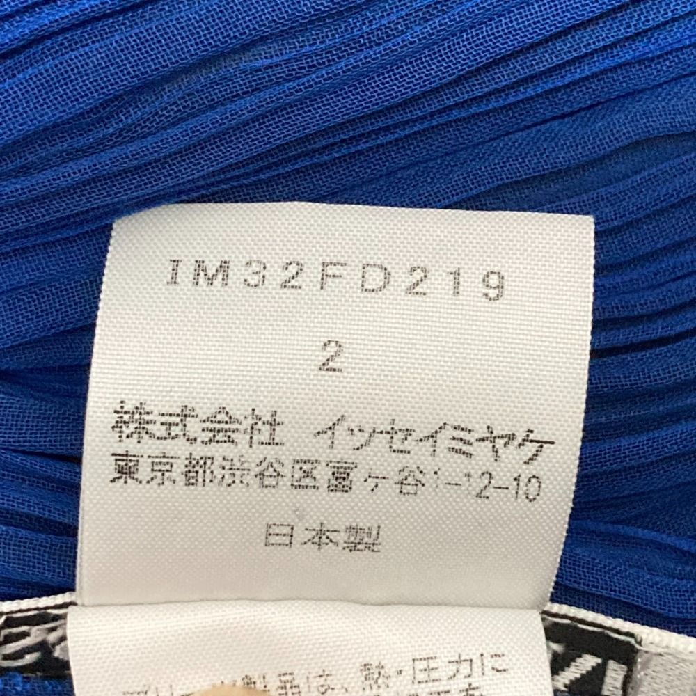 美品 ISSEY MIYAKE イッセイミヤケ ホワイトレーベル プリーツ ダブル