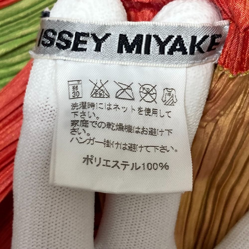 MIYAKE