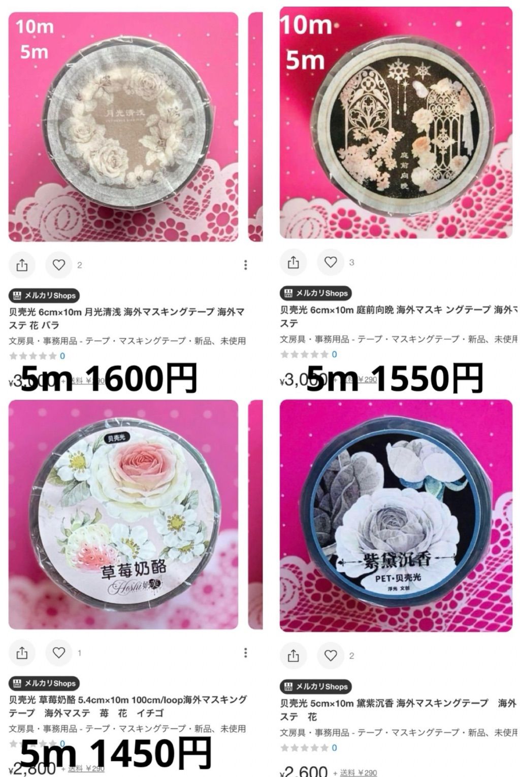 P様専用 - メルカリ