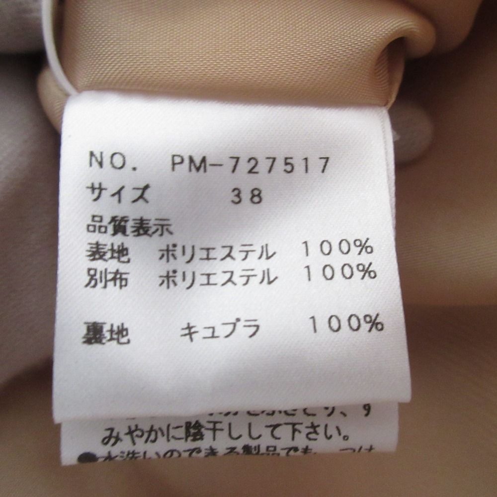 美品 M'S GRACY エムズグレイシー 音符柄 ひざ丈 フレアスカート 38