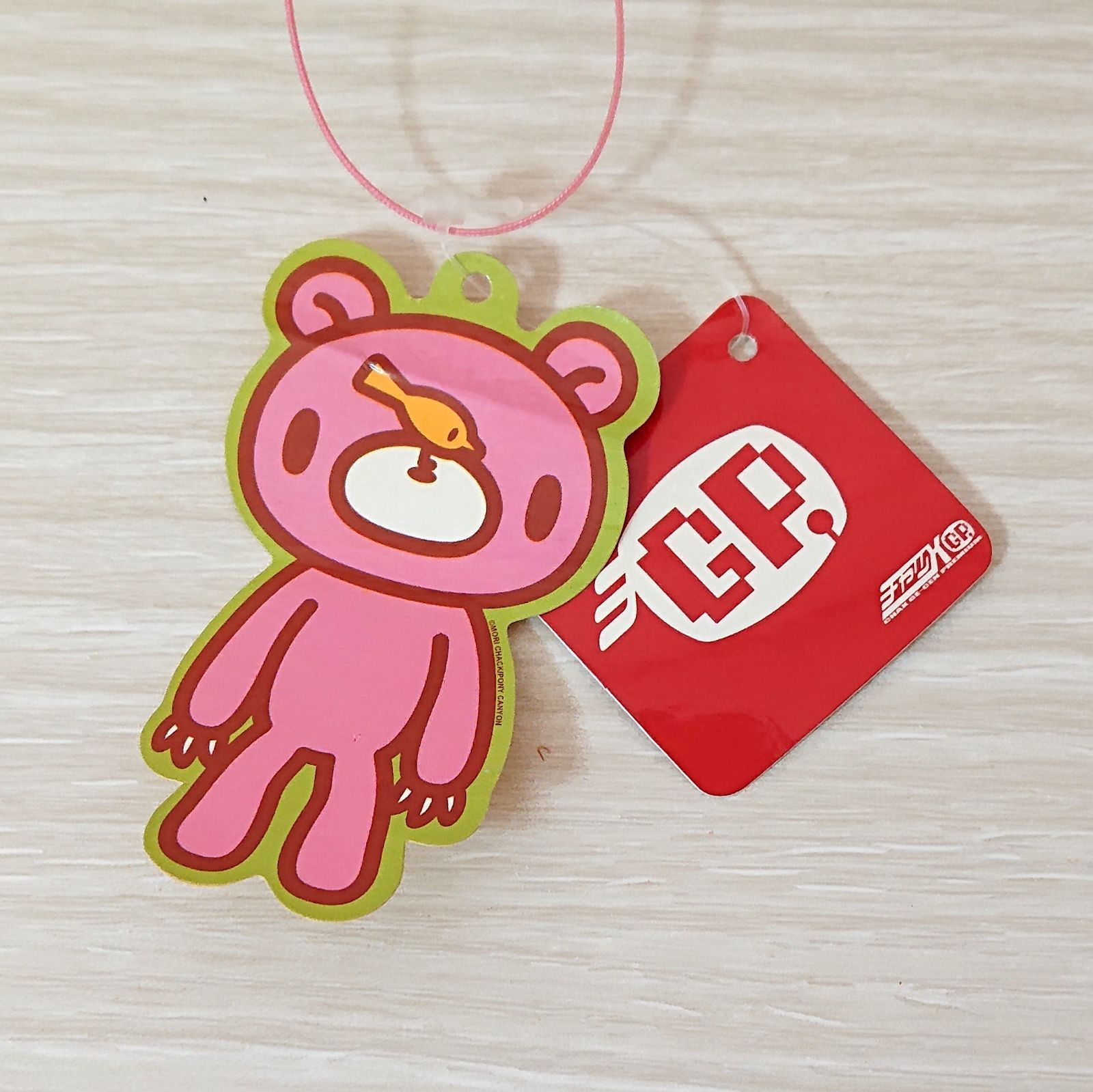 ベビーグル～ミ～ぬいぐるみ ひとくちサイズ ピンク CGP-043