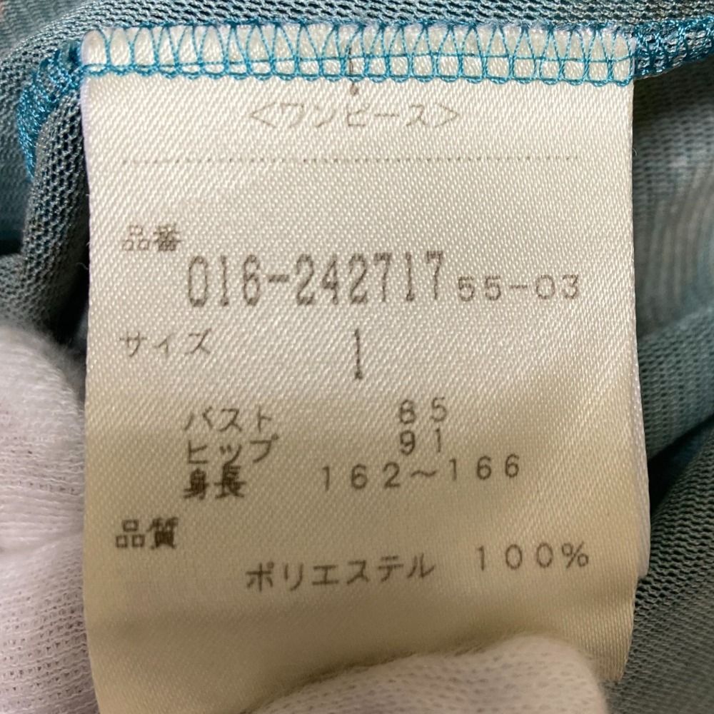 ワンピース サイズ1