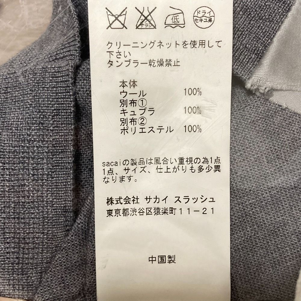 美品 sacai luck サカイラック ドッキング ニットカーディガン
