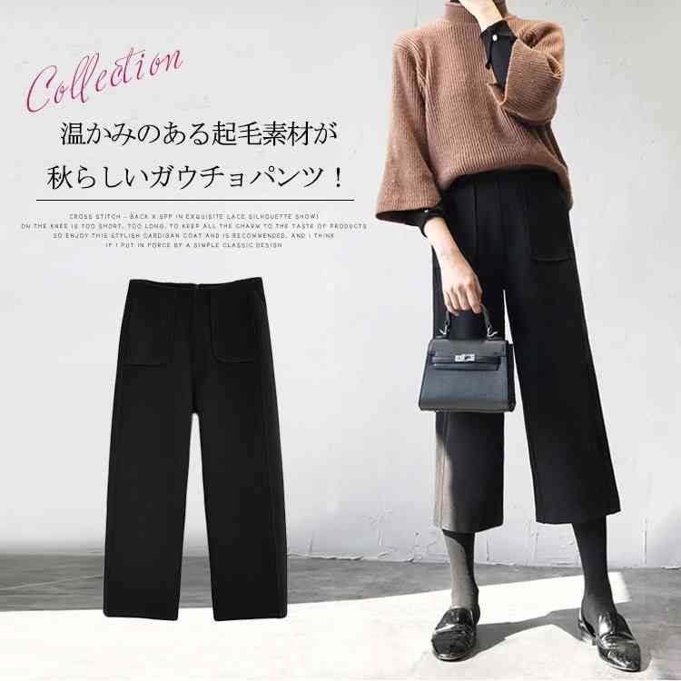 ガウチョパンツ マキシ丈 秋冬 メルトン 起毛素材#mya0113 - メルカリ