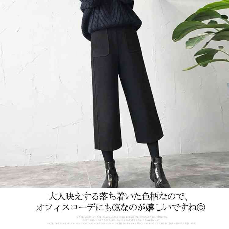 ガウチョパンツ マキシ丈 秋冬 メルトン 起毛素材#mya0113 - メルカリ
