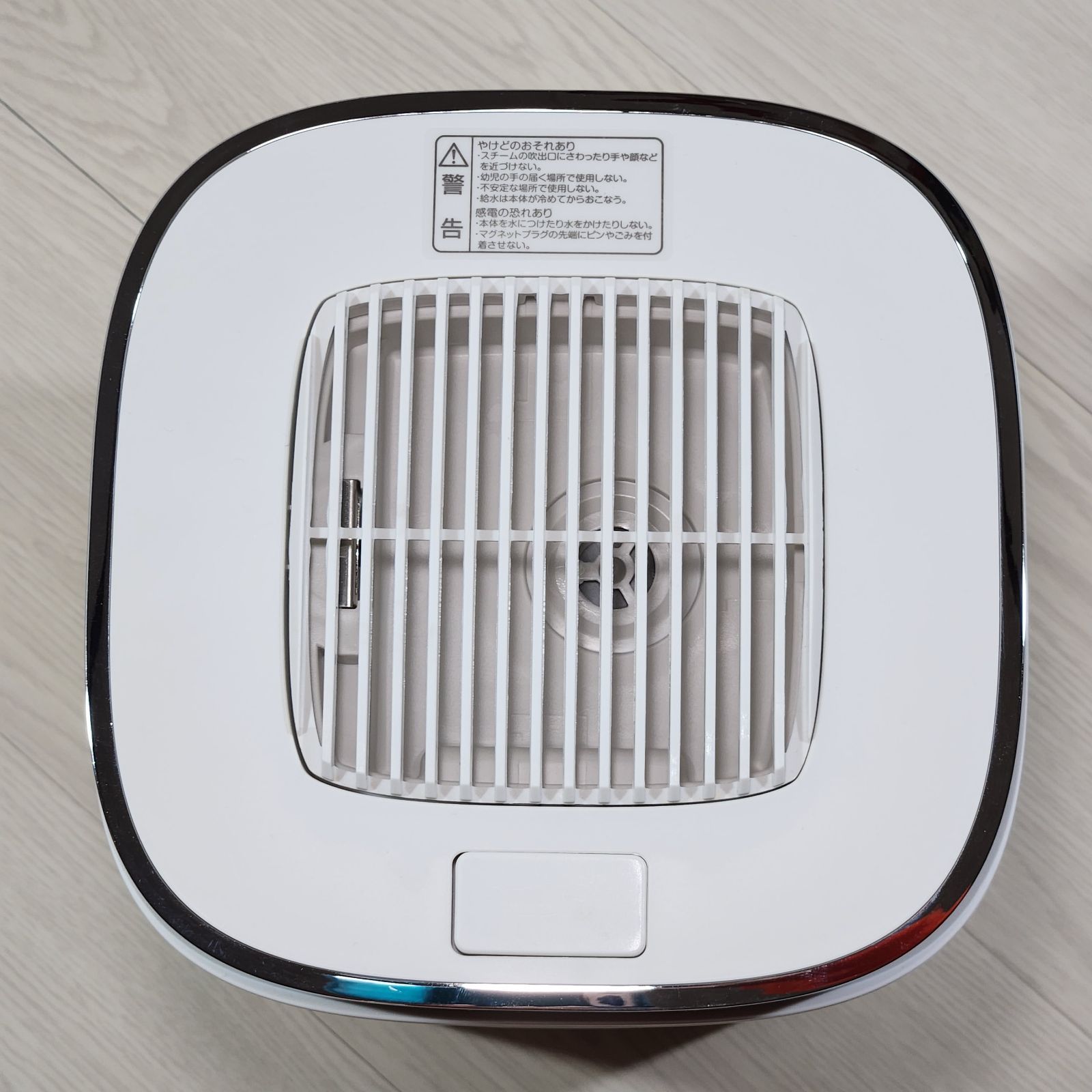 山善 スチーム式 加湿器 スチーム キューブ マグ ホワイト YAMAZEN