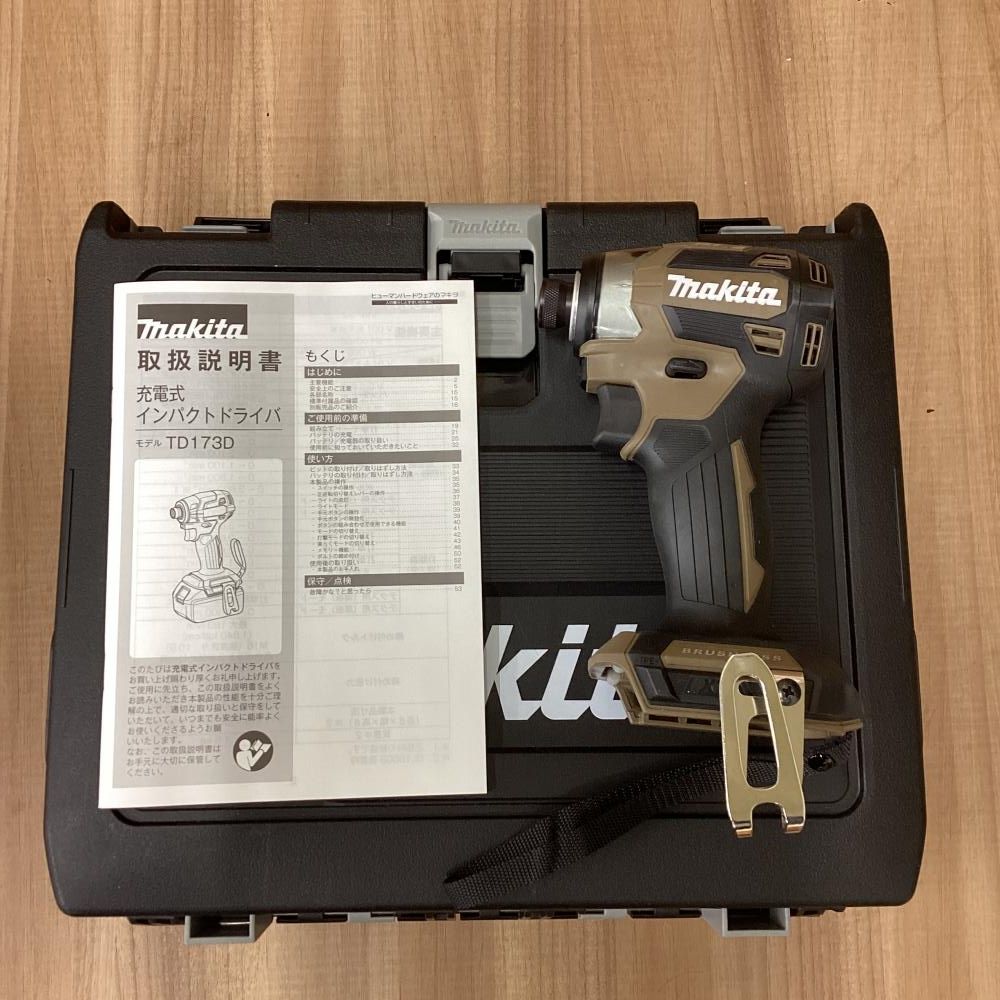 makita マキタ 18 V充電式インパクトドライバ ケース付 201